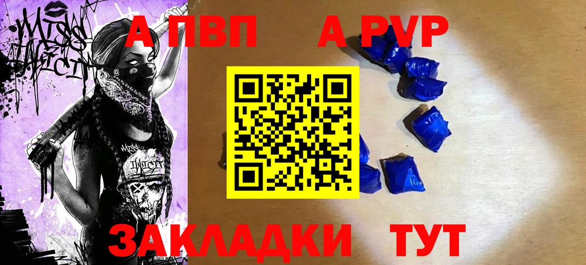 APVP СК КРИС Отрадное