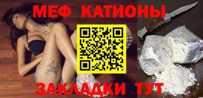 соль ск Гагарин