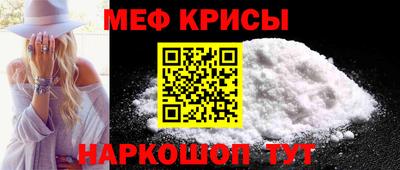 крисы Гатчина