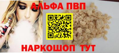 соль ск Гагарин