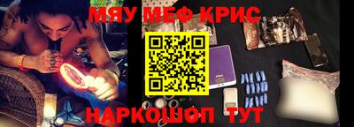 крисы Гатчина