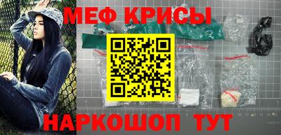 соль ск Гагарин