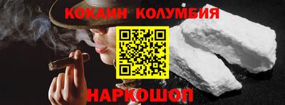 соль ск Гагарин