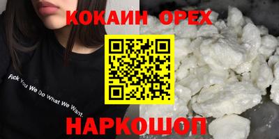 хмурый Гай