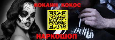 соль ск Гагарин