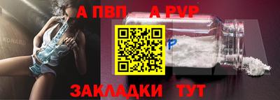 соль ск Гагарин