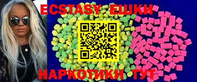 крисы Гатчина