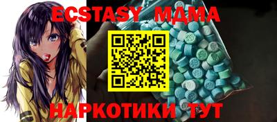 хмурый Гай