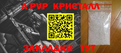 соль ск Гагарин