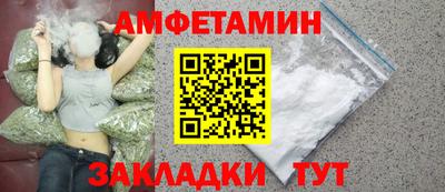 соль ск Гагарин