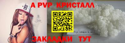 крисы Гатчина