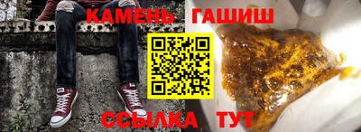 соль ск Гагарин