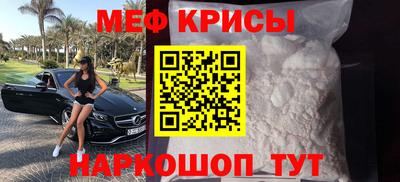 крисы Гатчина