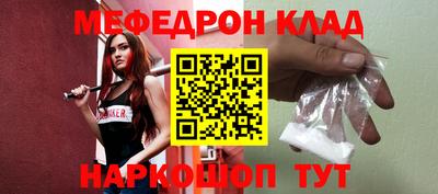 соль ск Гагарин