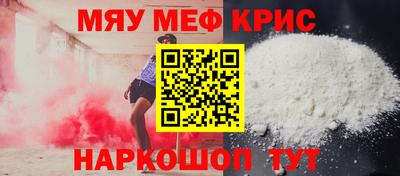 соль ск Гагарин