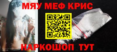 крисы Гатчина