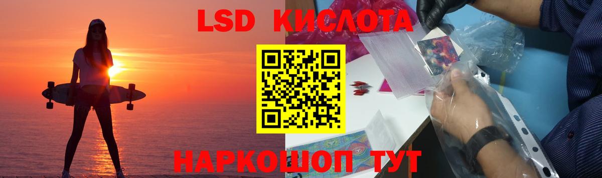 LSD-25 экстази ecstasy  Вход с VPN  Отрадное 