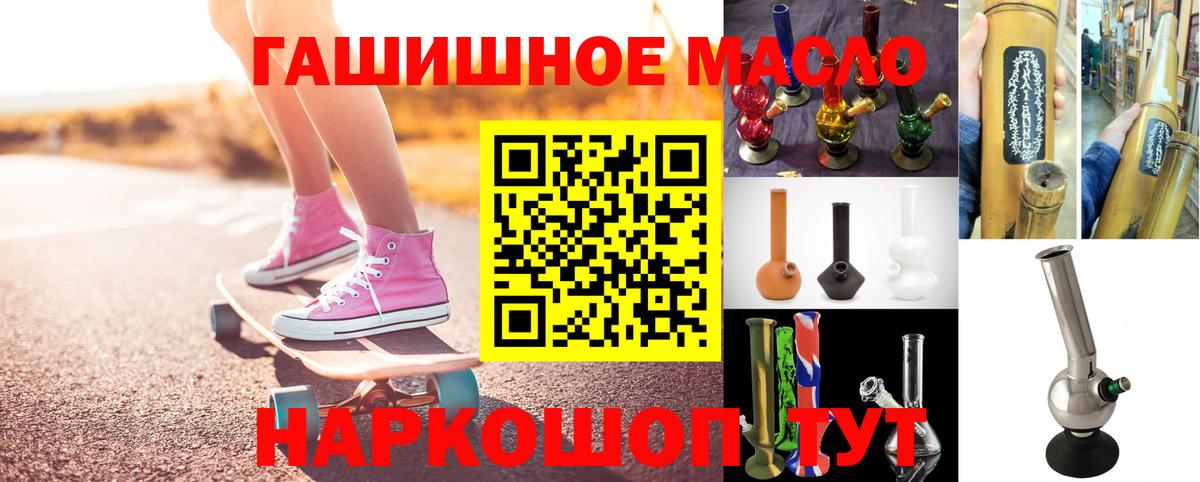 ТГК Wax  Вход с VPN  Отрадное 