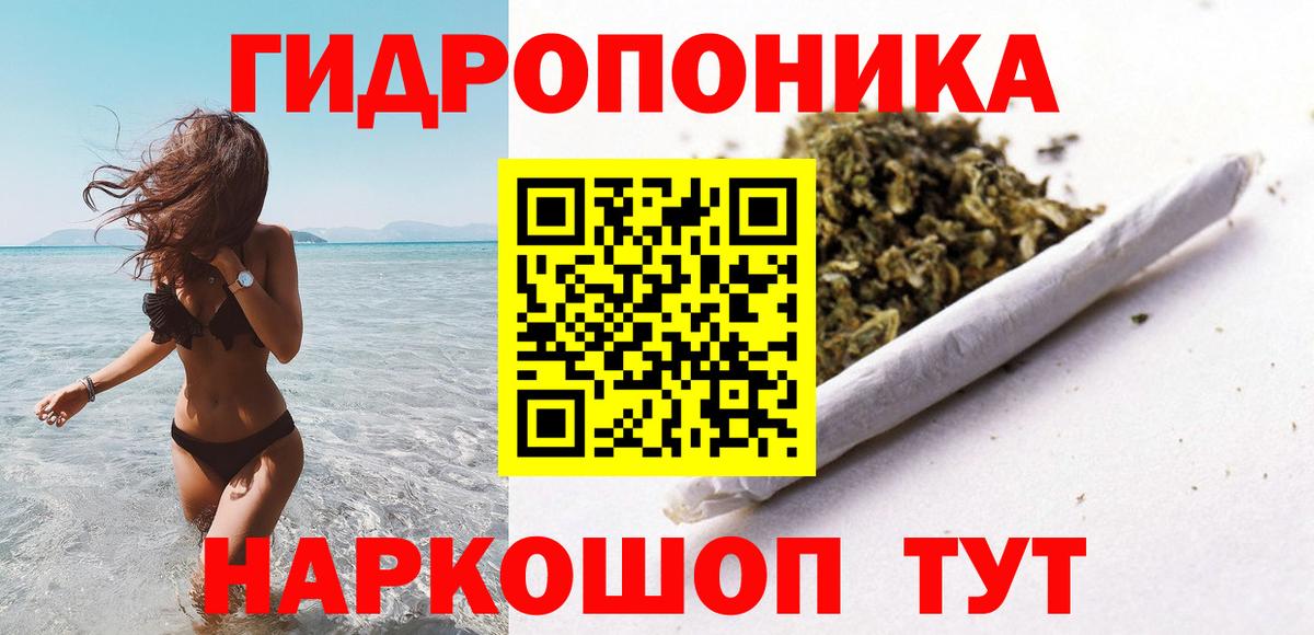 Каннабис марихуана  МАРИХУАНА White Widow  Шишки марихуана SATIVA & INDICA  Вход с VPN  Марихуана тримм  Отрадное 